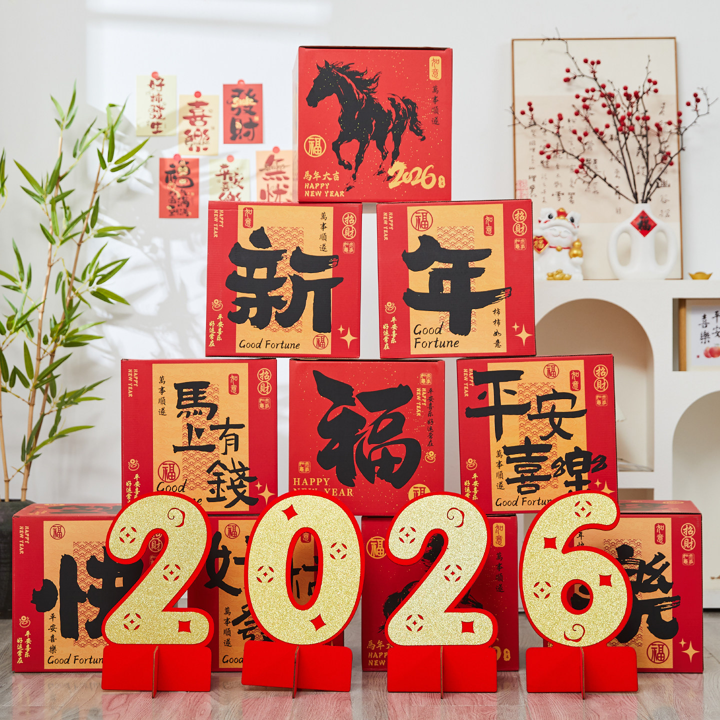 2026马年新年元旦装饰摆件礼盒堆头商场店铺过年美陈氛围布置道具