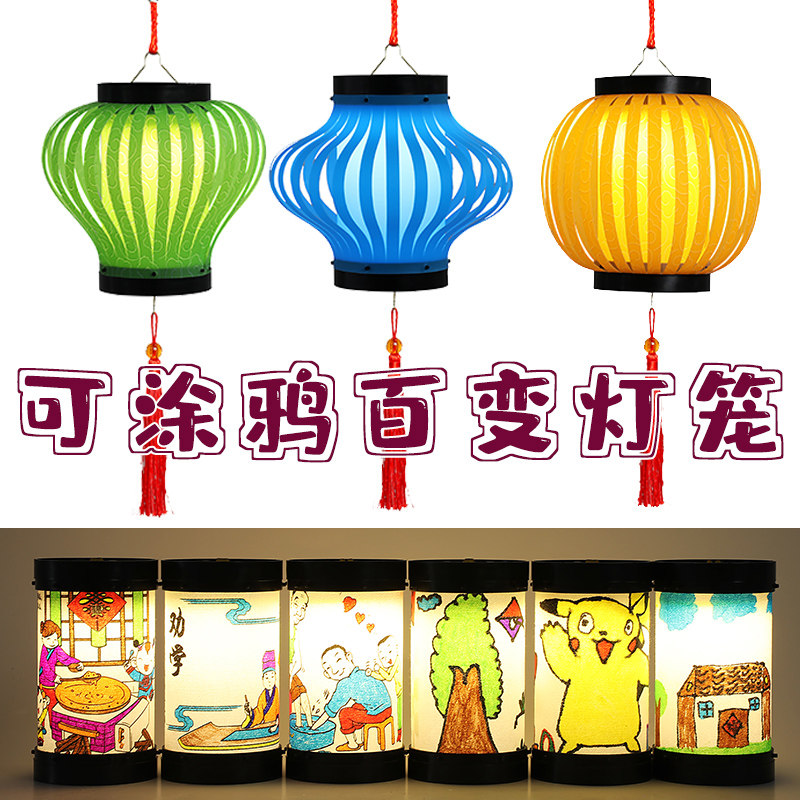 新年花灯幼儿园儿童手提小灯笼发光卡通diy手工制作材料包礼物