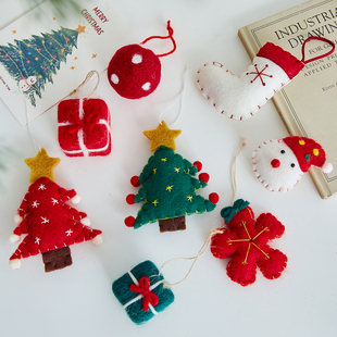 圣诞节装饰品羊毛毡手工diy圣诞树挂饰配件雪花圣诞球小礼物挂件