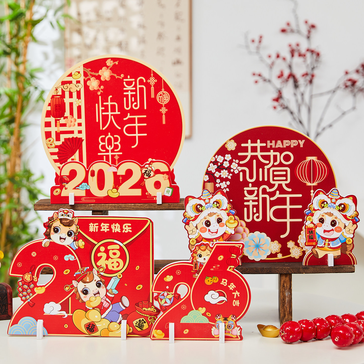 2026马年新年装饰桌面摆件创意商场酒店店铺过年氛围布置美陈道具,节庆用品/礼品,节日装扮用品,淘宝优惠券,粉丝福利购,淘宝优惠卷