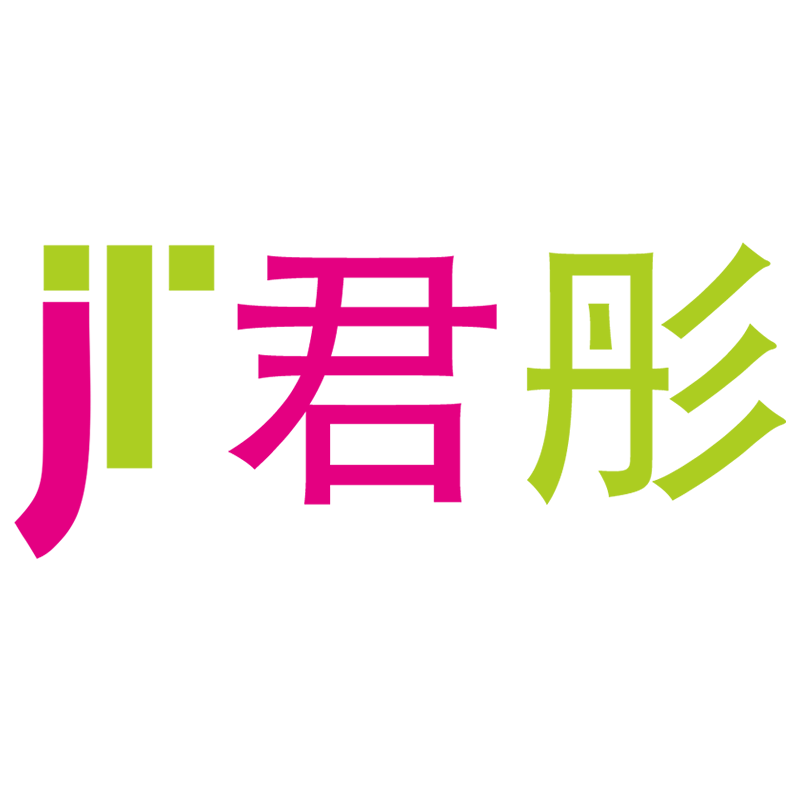 圣诞节装饰品木质创意铃铛吊饰圣诞挂件商场橱窗门挂风铃场景布置