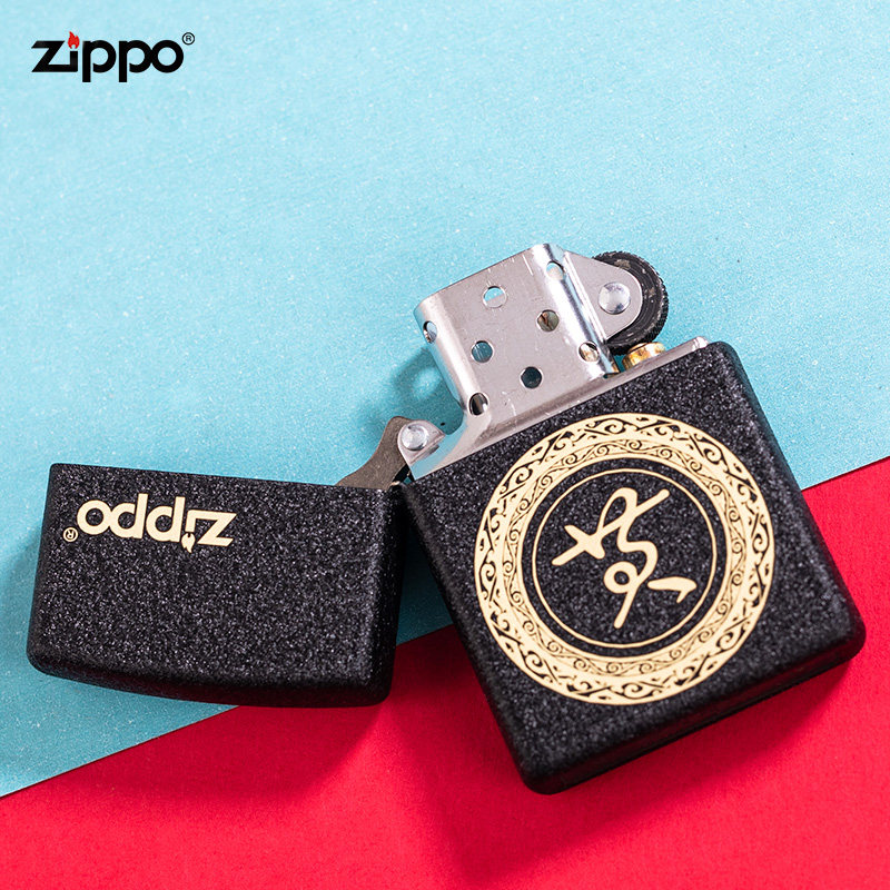 新款打火机ZIPPO正版zippo打火机中华百家姓DIY刻字定制个性礼品|ruв категории ZIPPO/швейцарский армейский нож/очки, бренд зажигалки и аксессуары, ZIPPO/" - от Buy2taobao.com для оказания профессиональной услуги покупки агента Taobao