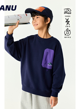 加绒保暖 MANUKIDS童装男童25秋季山系口袋轻抓绒套头中大童卫衣
