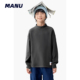 MANUKIDS童装 男童25冬季 简约软糯保暖中大童长袖 抗静电 T恤打底衫