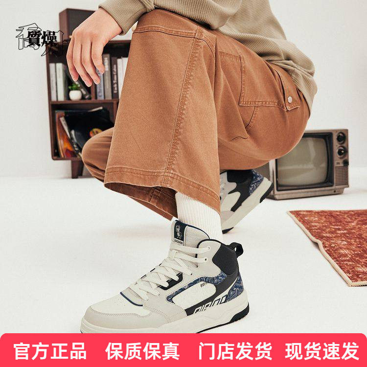 【星辰HI】乔丹休闲板鞋2025秋冬新款皮面防水防滑轻便高帮运动鞋,运动鞋new,运动休闲鞋,淘宝优惠券,粉丝福利购,淘宝优惠卷