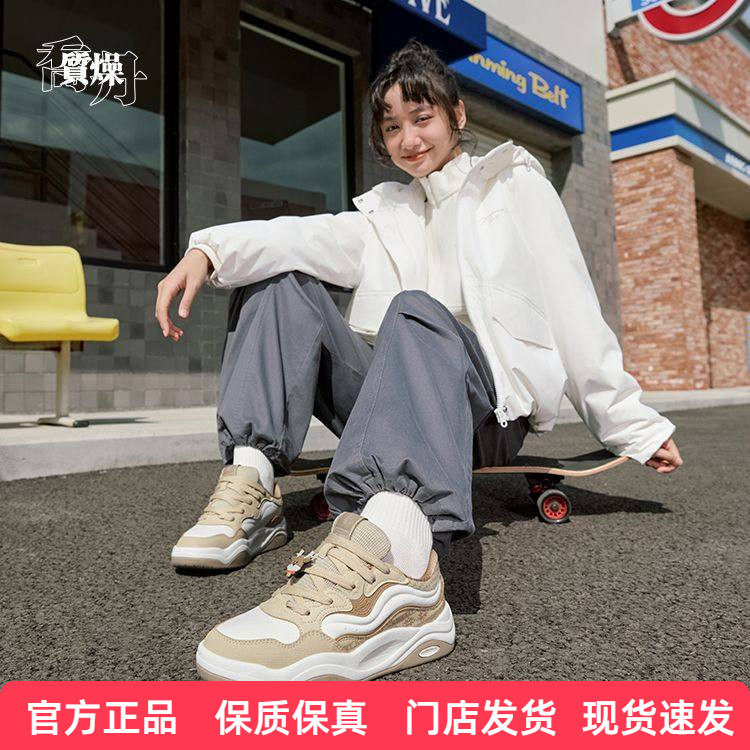 乔丹奶芙鞋低帮板鞋女2025冬季轻便缓震休闲运动鞋女QDL052254520,运动鞋new,板鞋,淘宝优惠券,粉丝福利购,淘宝优惠卷