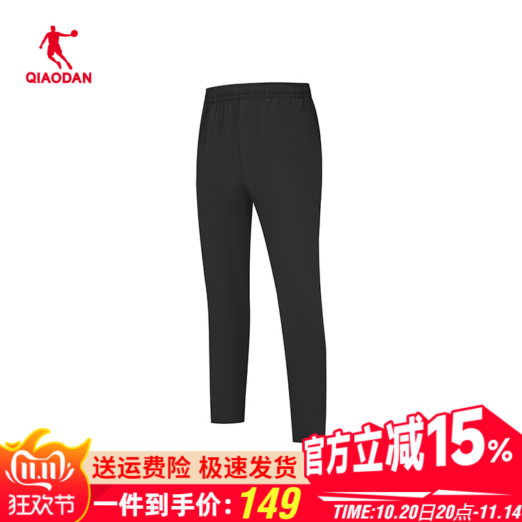 乔丹梭织运动裤男2025夏季透气速干综训休闲运动长裤EYK33246726