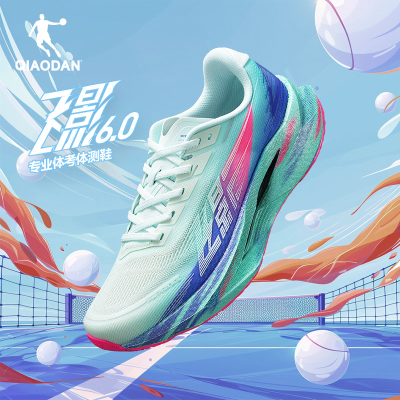乔丹飞影6.0跑步鞋男透气专业马拉松竞速训练慢跑鞋男体测运动鞋