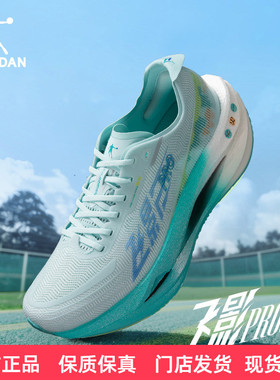 乔丹飞影PRO3丨碳板跑步鞋男透气减震回弹专业竞速体考体测运动鞋