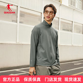 乔丹冰丝防晒衣男2026夏季 外套 防晒服户外跑步骑行薄款 新款 UPF80