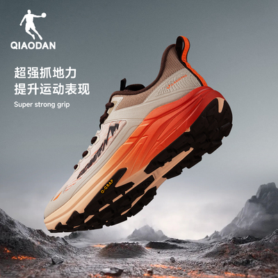 山影2.0乔丹运动鞋男鞋专业跑鞋2026新款户外徒步登山防滑休闲鞋