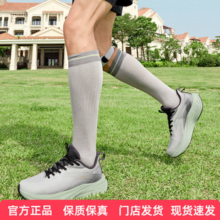 长风 2.0乔丹跑步鞋2026新款网面透气专业减震回弹训练鞋男运动鞋