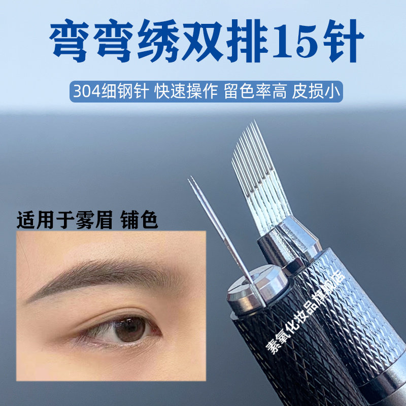 操作效率快留色好皮损小