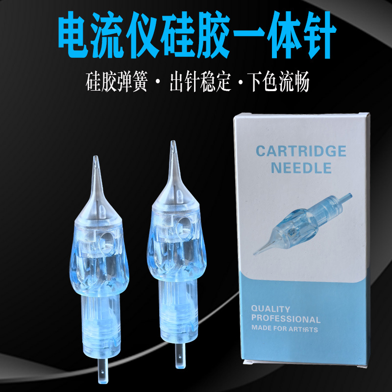 电流纹身机器割线U型针素氧