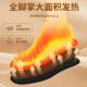 垫电暖鞋 明爱可调温加热鞋 发热鞋 垫冬季 垫户外可行走男女 垫充电鞋