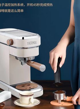 膳魔师EHA-3211A意式咖啡机半自动家用高压萃取蒸汽打奶泡咖啡机