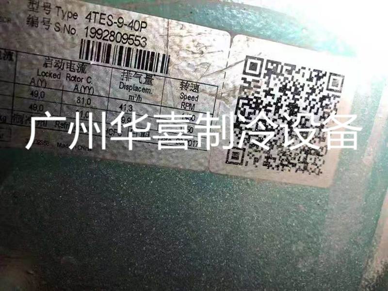 4CES-9Y 4TES-9-40P 4CES-9-40S 原装全新比泽尔半封闭冷库压缩机
