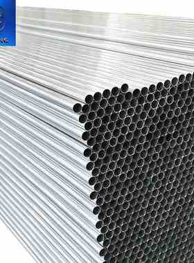 氧化无缝7050铝管光谱检测优惠铝铝管A7050合金打孔圆管