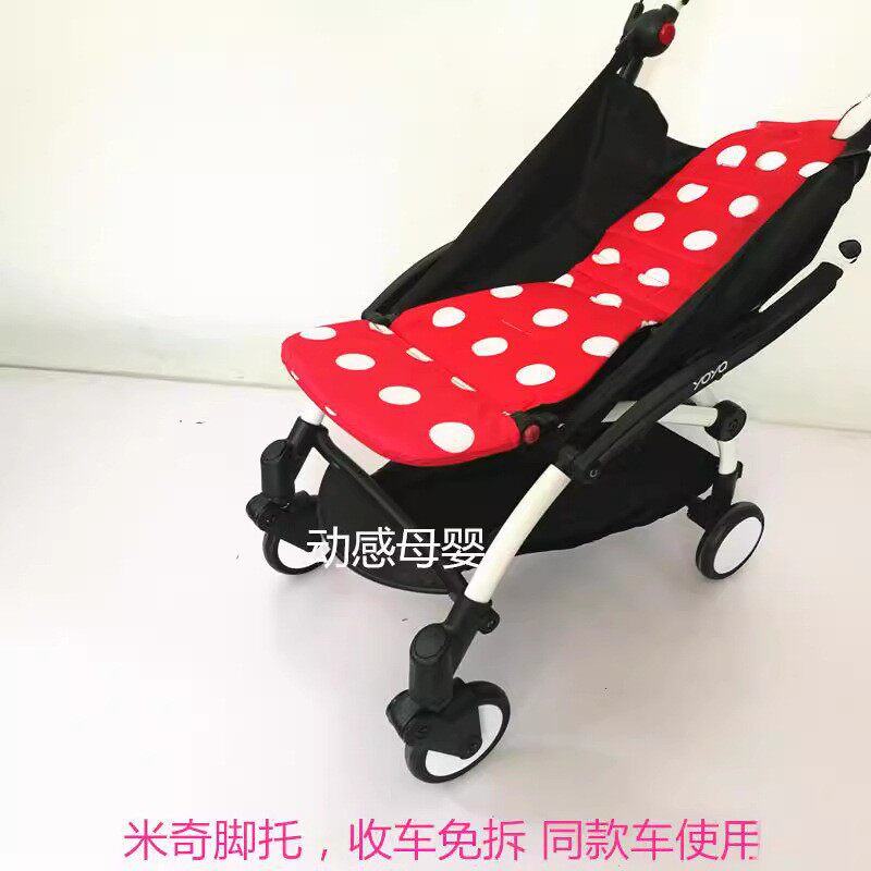 优选yoyo婴儿手推车童车延长脚踏板脚托脚靠宝宝伞车脚拖推车配件