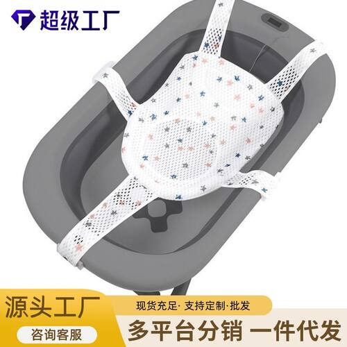 优选宝宝儿童浴网浴垫婴儿洗澡神器支撑架浴盆躺托新生儿悬浮垫浴