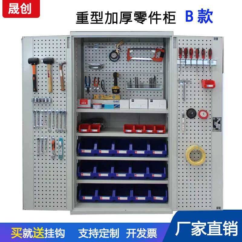 重型五金工具柜 铁皮柜 车间置物柜 层板式置物柜 车床铁零件皮柜,五金/工具,工具柜/工具架/工具物料架,淘宝优惠券,粉丝福利购,淘宝优惠卷