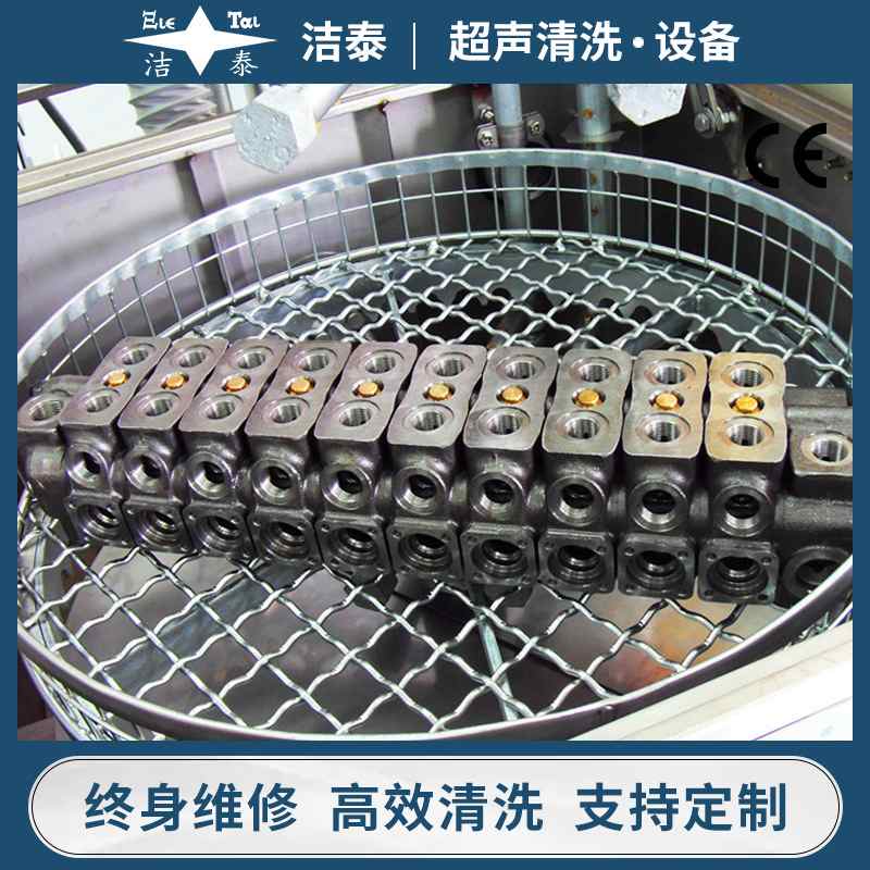 压铸铝件钢件铁件五金除油 洁泰单槽旋转喷淋清洗设备 高压清洗机