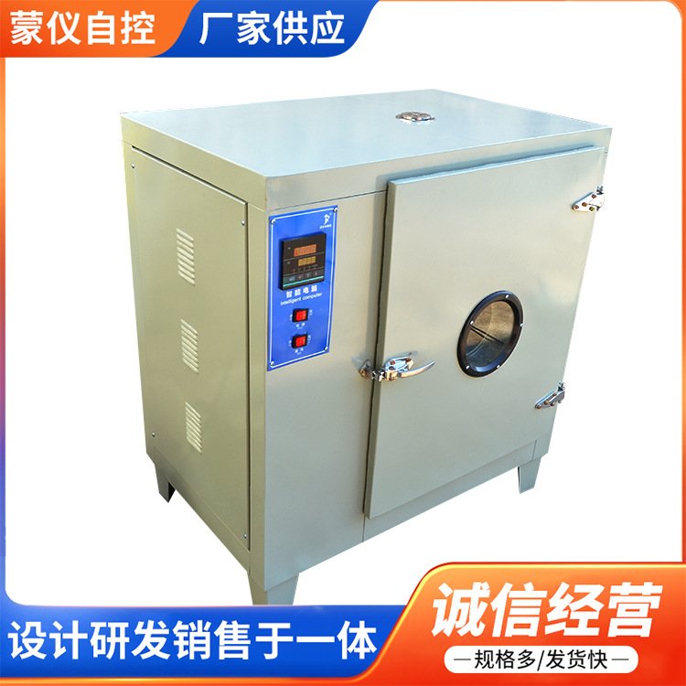 杰尔特鼓风干燥箱101-0 工业烤箱热风循环电热恒温鼓风干燥箱烘箱