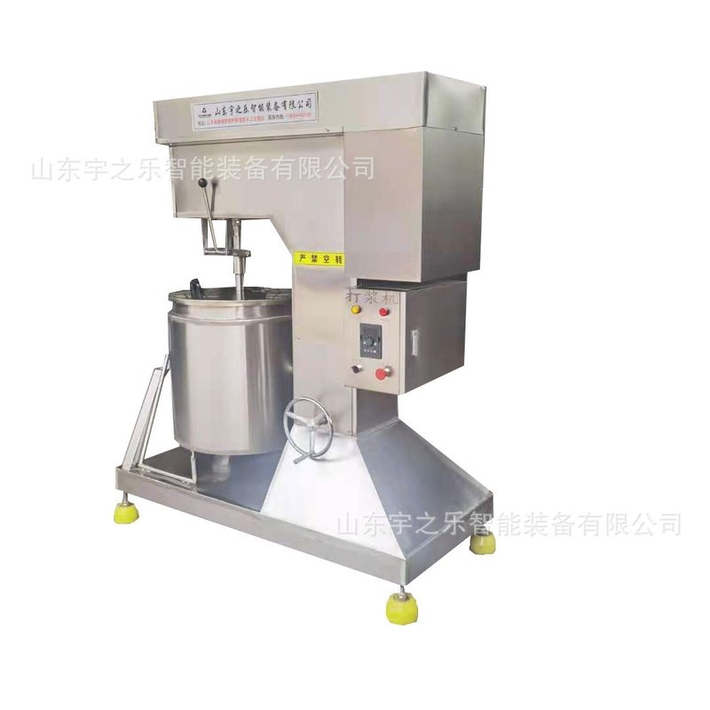 鱼泥鱼糜打浆机 肉丸加工变频打浆机 加工定制肉制品制冷打浆机,清洗/食品/商业设备,肉丸机/鱼丸机/丸子成型机,淘宝优惠券,粉丝福利购,淘宝优惠卷
