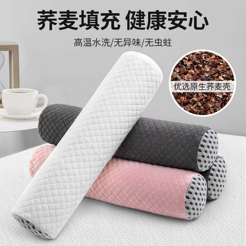 颈椎荞麦壳小枕头护颈椎圆柱护颈椎枕单人睡眠睡觉枕颈硬,床上用品,花草枕,淘宝优惠券,粉丝福利购,淘宝优惠卷