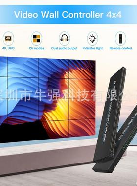 4KHDMI4x4拼接处理器2/4/6/9/16口拼接电视画面拼接盒1进16出无缝