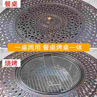 户外庭院烧烤桌椅两用烧烤炉家用木炭烧烤台花园休闲铸铝室外