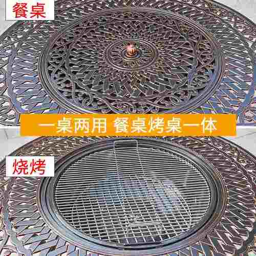 户外庭院烧烤桌椅两用烧烤炉家用木炭烧烤台花园休闲铸铝室外