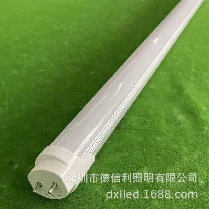 led灯管led日光灯管t5一体化t818W灯管1.2日光灯led米,家装灯饰光源,LED灯管,淘宝优惠券,粉丝福利购,淘宝优惠卷