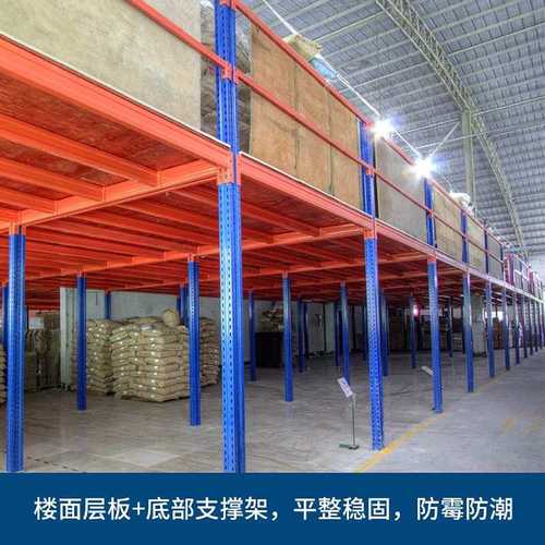 阁楼平台货架组合式仓库阁楼平台货架轻型中型仓储阁楼