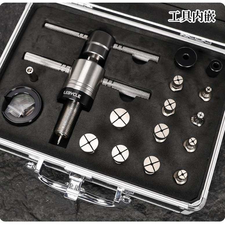 乐百客 自行车花鼓轴承拆卸工具山地公路车轮组塔基培林取出拉马