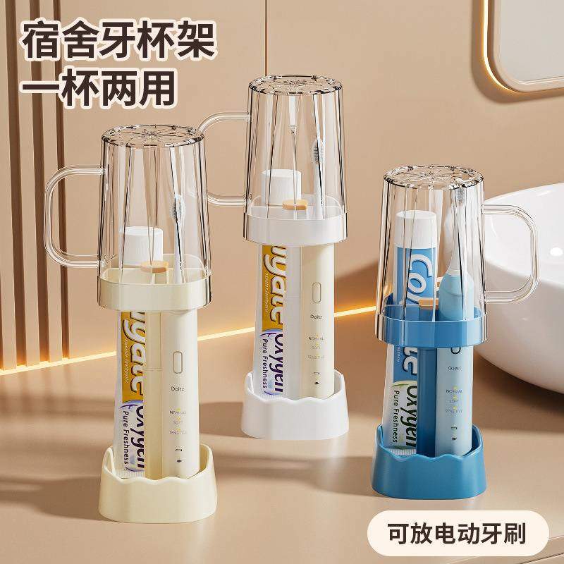 浴室牙刷置物架简约漱口杯电动座打孔宿舍架牙具卫生间套装免收纳,家庭/个人清洁工具,牙刷架/牙具座,淘宝优惠券,粉丝福利购,淘宝优惠卷