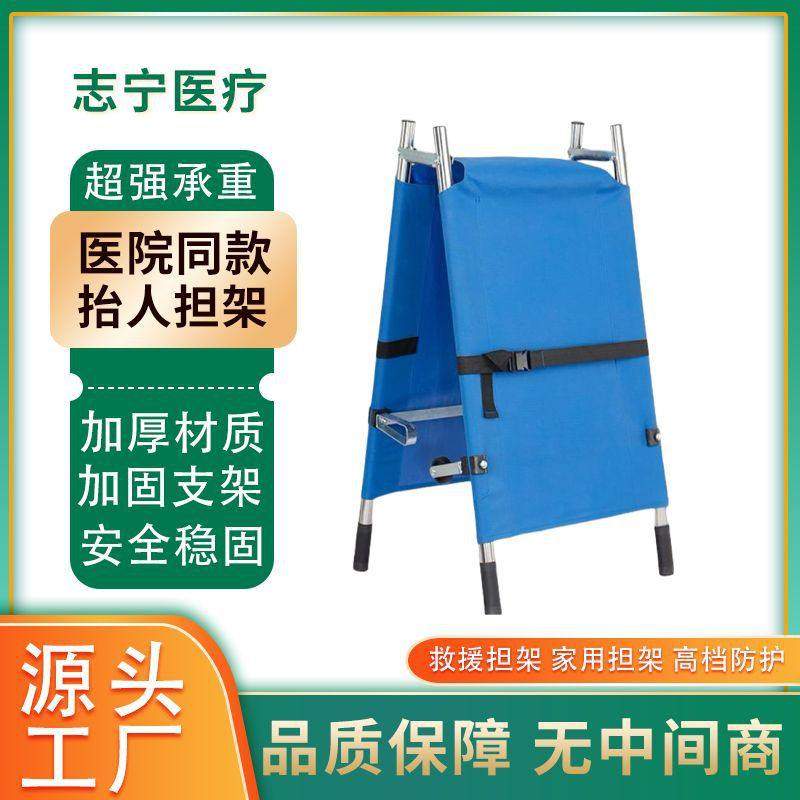折叠担架担架星空数码陆军不锈钢警彩色迷颜蓝担架折叠铝合金,户外/登山/野营/旅行用品,担架,淘宝优惠券,粉丝福利购,淘宝优惠卷
