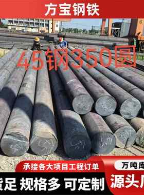 圆钢20CrMoH热轧合金圆钢40CrNiMoA 量大从优 湘钢 石钢产20CrMoA