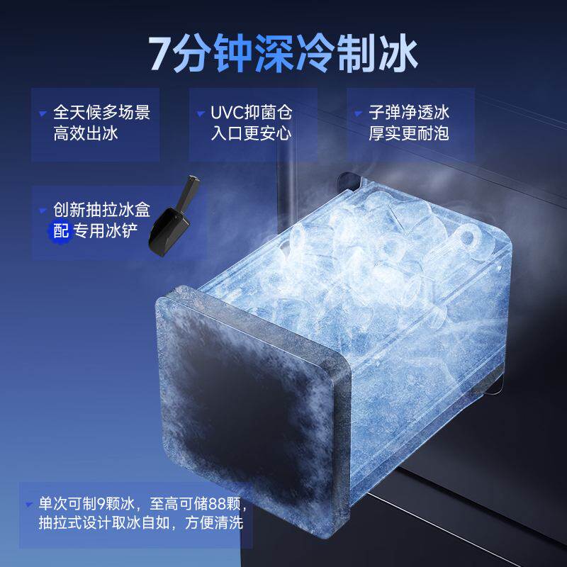 蓝宝制冰饮水机家用下置水桶压缩机制冷制热一体2025年新款茶吧机