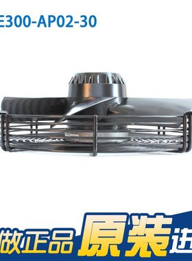 A2E300-AP02-01/S2E300-AP02-30 230V 1.1/1.55A外转子轴流风机