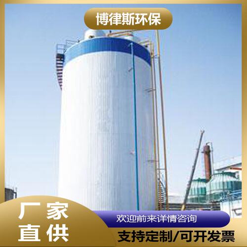 工业高浓度污水处理设备 UASB厌氧反应器 厌氧塔生产厂家 0