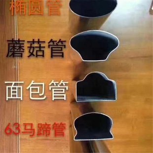不锈钢异型管 椭圆管 椭圆钢管 锥形管 六角管 平椭圆管 六角钢管
