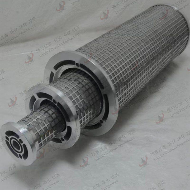 磨煤机润滑油双筒过滤器滤芯SLQ0.5*25电厂油滤芯