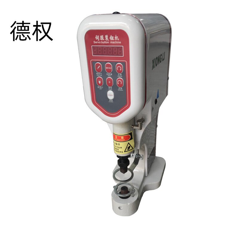 厂家定制档案袋鸡眼扣自动打扣机鞋眼扣机气眼扣机窗帘打孔打扣机