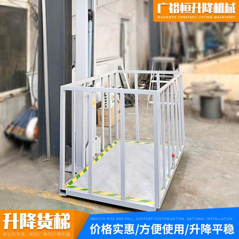 500-3000kg仓库车间厂房小型提升机 自动升降平台 液压式升降货梯