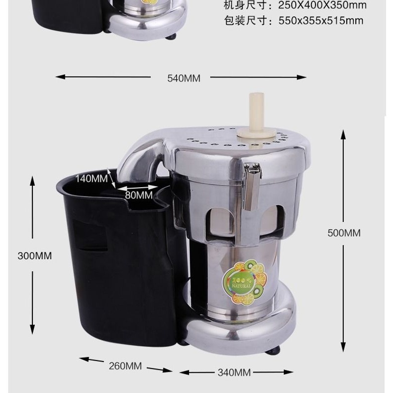 伟丰WF-B2000 水果榨汁机 榨汁机 不锈钢榨汁机 渣汁分离机
