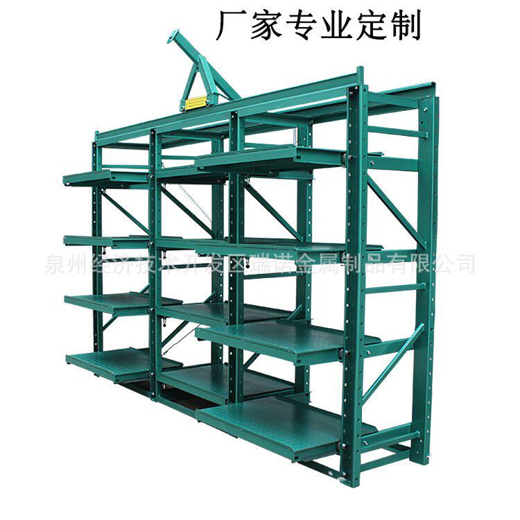 工厂直销重型模具货架全开半开抽屉模具货架半抽模具置物架模具架