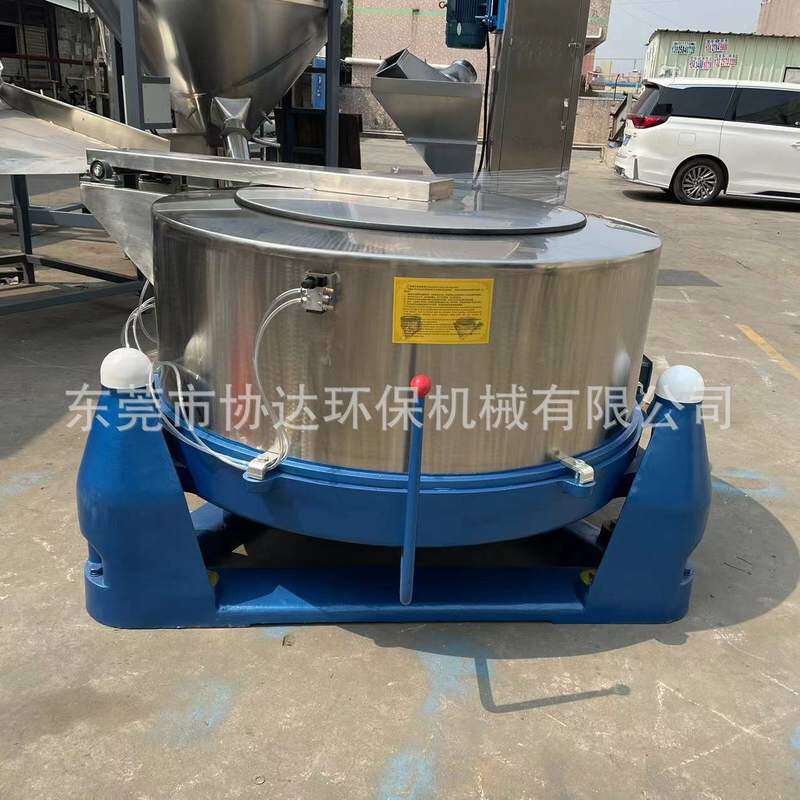 惠州食品级三足离心脱水机 ABS粉料固液离心机 不锈钢工业脱水机
