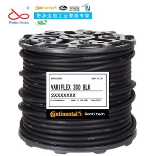 variflex/wingfoot 300PSI 高压风管 空压机油管 耐油不导电