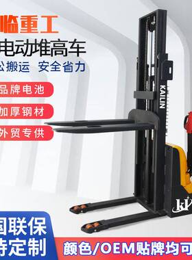 站驾式堆高车2吨小型全电动1.5吨升降车无腿电动叉车3吨平5吨衡重